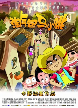 91精品久久久久久久久网影视