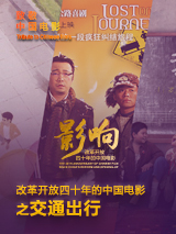新鱼洞